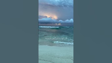 [ سورة : البقرة الآية : 185 | عبد الرحمن مسعد ] #explore #quranexplorer #اكسبلور #عبدالرحمن_مسعد