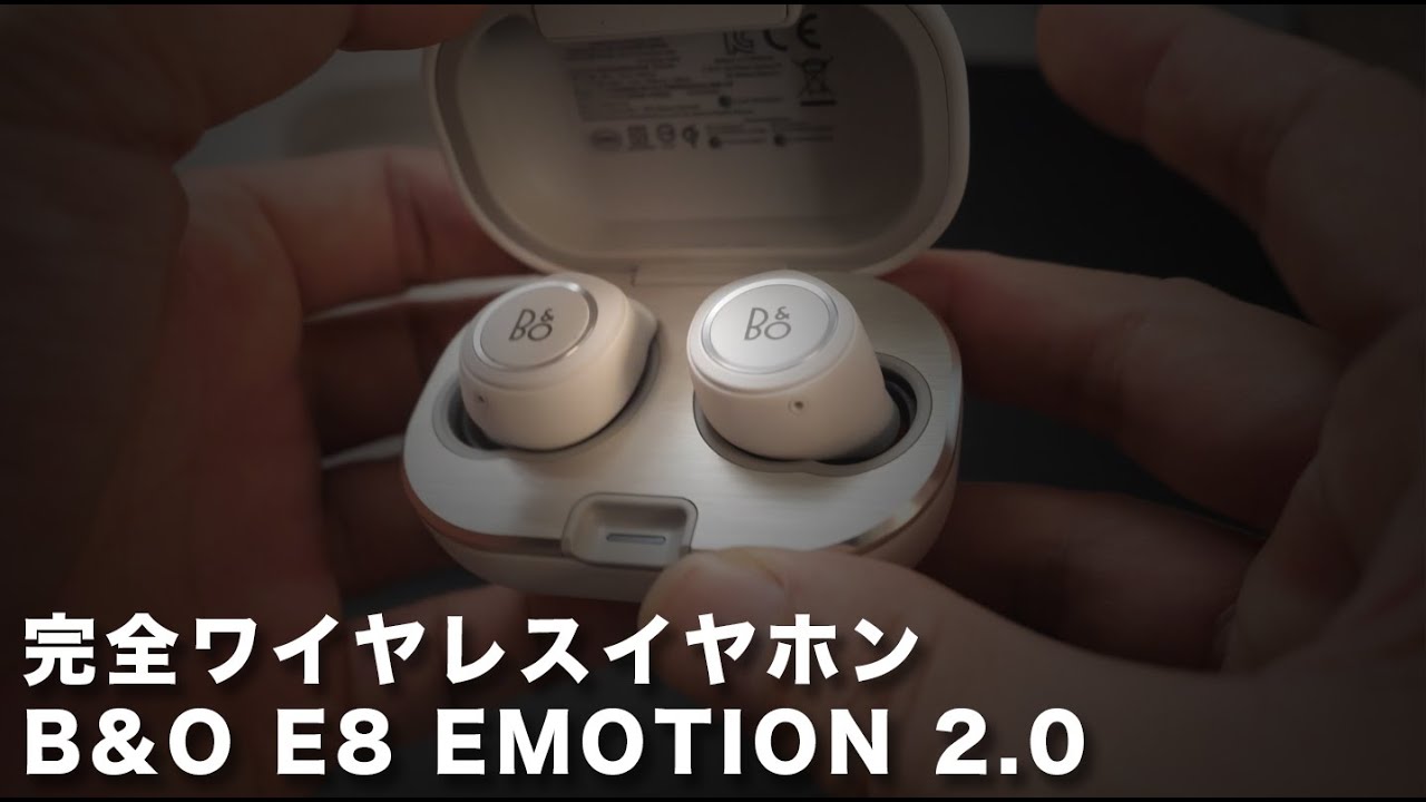 Sound] Unboxing and listening test of two new Bang & Olufsen