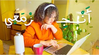 أنجز معي لثلاث ساعات كاملة بالبومودورو مع موسيقى هادئة - Study with me