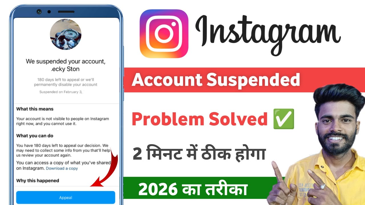 instagram account suspended problem 2026 | we suspended your account ...