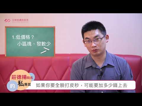 王義輝皮膚科ptt Re 請益 台中推薦的皮膚科 1 健康跟著走