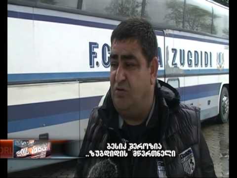 ქუთაისის \"ტორპედოს\" და ზუგდიდის \"ზუგდიდის მორიგი მატჩი ფრედ 0:0 დამთავრდა-11.04.15