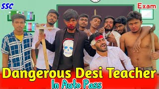 Dangerous Desi Teacher In Auto Pass || Omor On Fire || BAD BROTHERS || It's Omor || JS Bondhu Studia