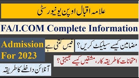 AIOU FA admissions 2022 | AIOU I.COM admission 2022 | AIOU FA fee | AIOU FA subjects | FA Open