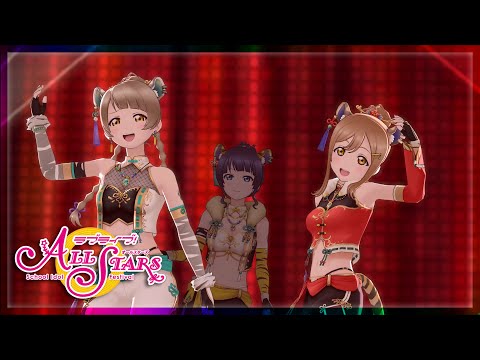 【スクスタ】『スリリング・ワンウェイ 』4K 60FPS 最高画質 MV
