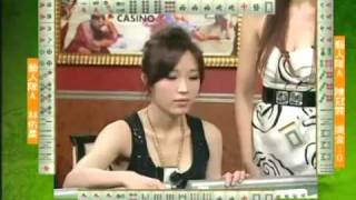 至尊百家乐20090625 part2