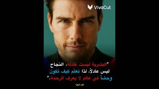 Tom cruise.