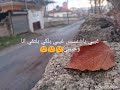نعيم الشيخ الله يقطع الاكسجيين عنون الي قطعوو بنصيبي 