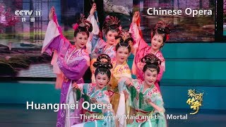 Chinese Opera—Huangmei Opera—The Heavenly Maid and the Mortal