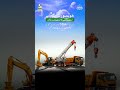 Khubsurat Punjab | CM Maryam Nawaz