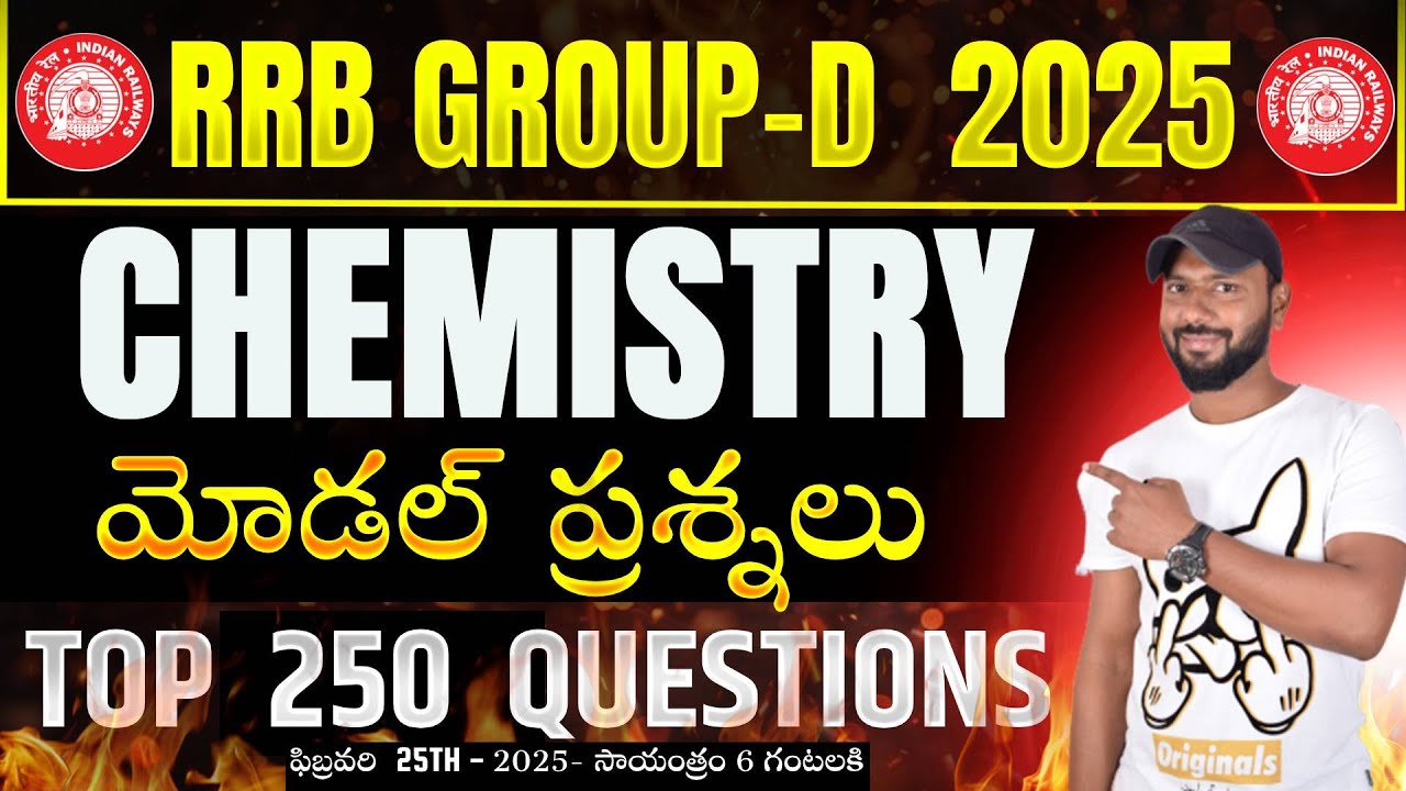 రైల్వే గ్రూప్-డి 🔥 TOP 250 CHEMISTRY BITS 🔥 - RAILWAY GROUP-D CHEMISTRY MODEL QUESTIONS IN TELUGU