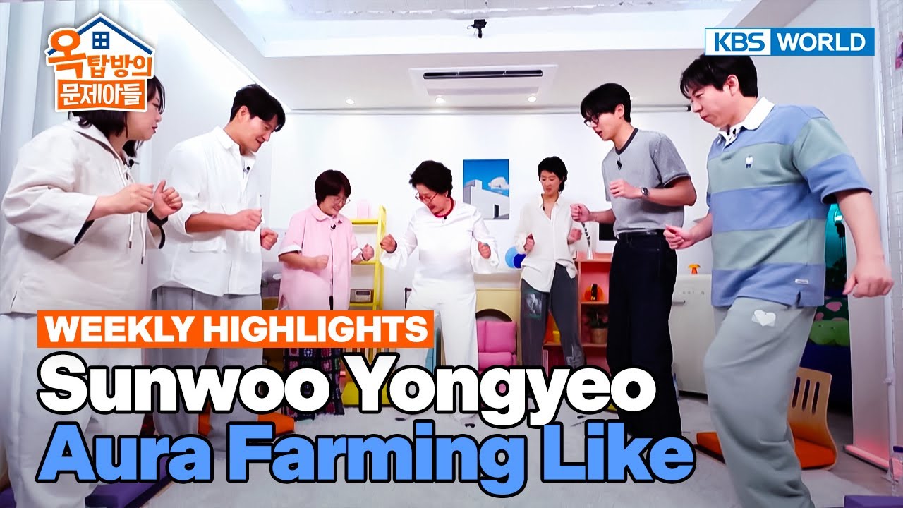 [Weekly Highlights] Oldest YouTuber in the House😉 [Problem Child in House] | KBS WORLD TV 250730
