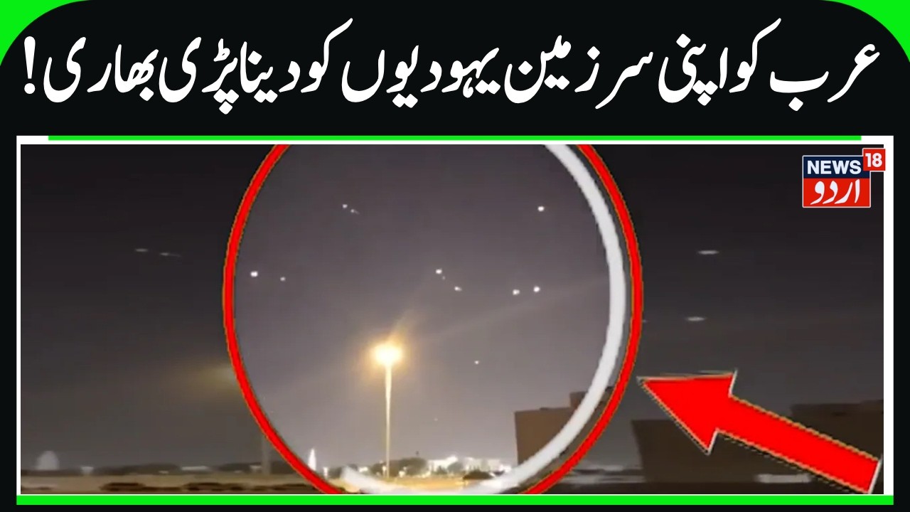 Crisis Deepens: Tehran Responds to Western Military Offensive