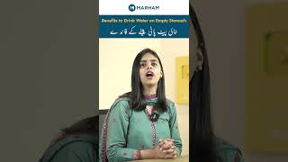 Benefits Of Drinking Water On Empty Stomach