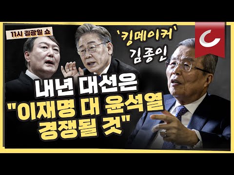 ㅣ홍준표 &amp;<strong>quot</strong>;공수처 폐지·한국형 <strong>FBI</strong> 추진&amp;<strong>quot</strong>; 공약들고 윤석열 잡으러 간다
