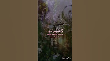 ارح قلبك تلاوه تريح القلب #قرآن #قران_كريم