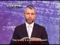 Tehillim - Chapter 1 - Rabbi Zamir Cohen