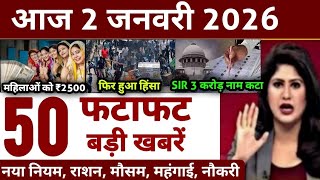 01 January 2026 Aaj Ki 50 Sabse Badi Khabrein Breaking News Today Ravish Kumar Prime Time