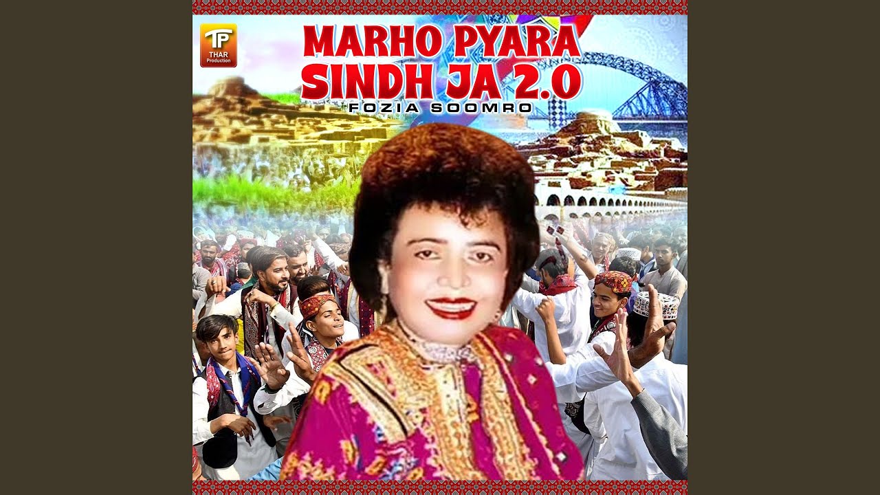 Marho Pyara Sindh Ja 2.0