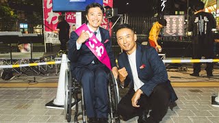 【LIVE】山本太郎代表 告知なし街宣 2025年6月4日（某所）