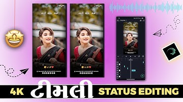 Suraj Patel New Timli Status Editing 🔥alight motion video editing❣️New Shake Effect Alight