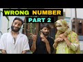 😂 Wrong Number Part 2 | Hilarious Kashmiri Comedy Drama