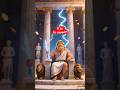 5 cose che non sapevi su Zeus e Metis #greekmythology #mitologia #zeus
