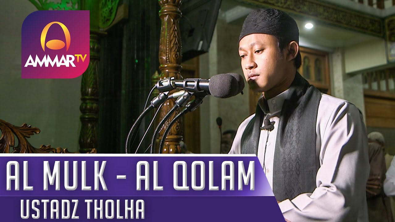SURAT AL MULK - AL QALAM || IMAM SHOLAT TARAWIH || USTADZ THOLHA