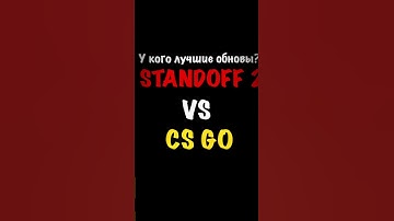 CsGo vs Standoff2☠️ #shorts #csgo  #standoff2 #phonk
