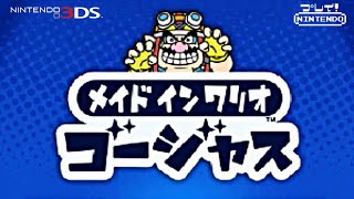 【3DS】 任天堂『メイドインワリオ ゴージャス』＿ノーミスプレイ