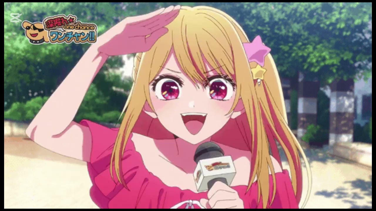 루비는 살인마!