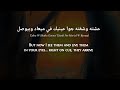 Mayada el hennawy  mahma yhawlou egyptian arabic lyrics  translation     