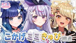 兎咲ミミの配信のサムネイル画像