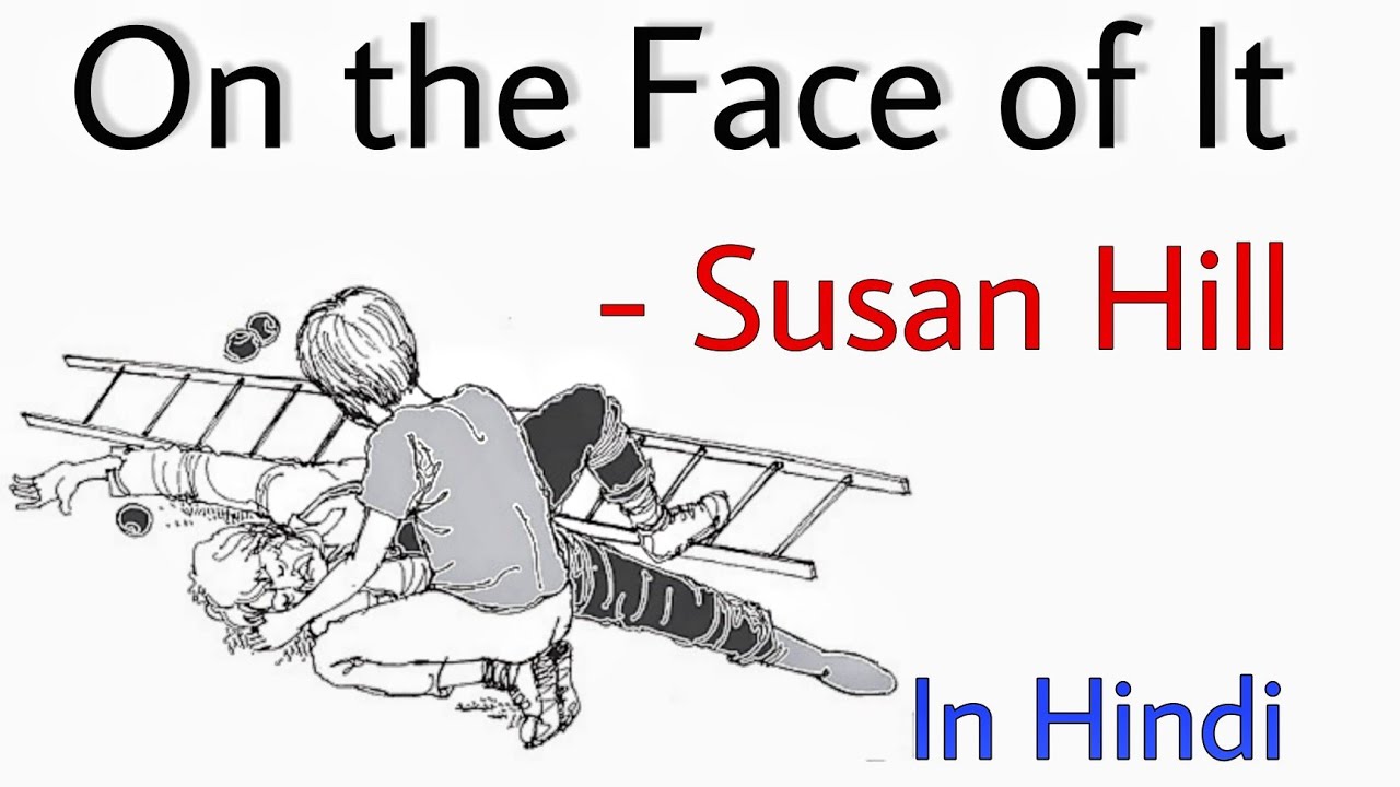On the face of it class 12 in Hindi by Susan Hill | Summary