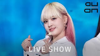 Famous [60FPS] IVE, LOVE DIVE (아이브, LOVE DIVE) [THE SHOW 220412] Net Worth