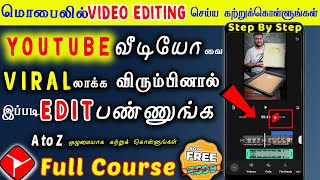 ? 100% FREE ?Youtube Create App : how to edit videos for youtube | ✅ Best Video Editing App