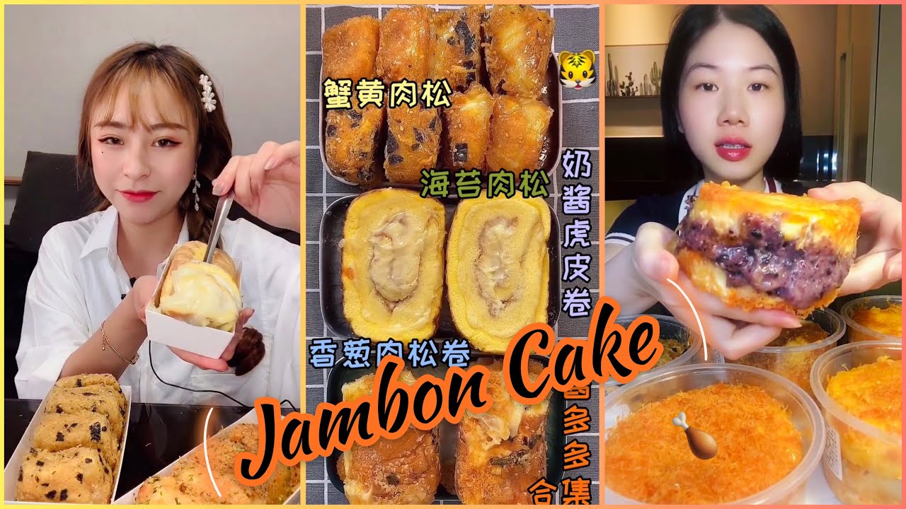 [ASMR Desserts] JAMBON CAKES ASMR/ Mukbang |먹방 | 饮食表演 | Eating Sound