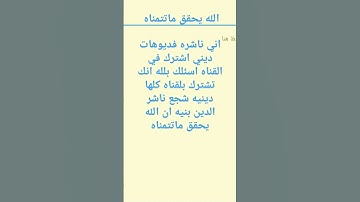 القران الكريم الدعاء الاستغفار #راحة_نفسية