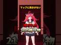 【NTE】マップに表示がない隠された21の贈り物【ネバエバ】#shorts
