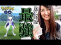 遂に...シャドウミュウツー現る。初日の結果。【ポケモンGO】