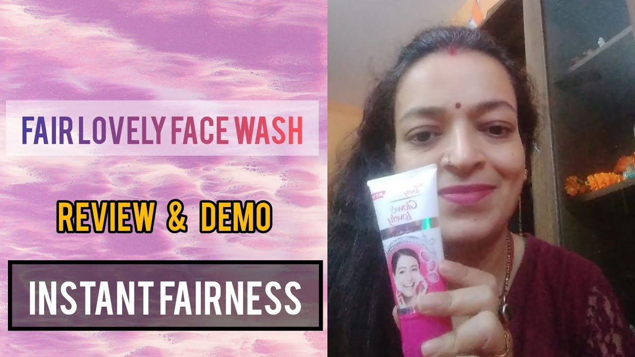 Fair lovely face wash review & demoinstant fairness ? glow ? how it
