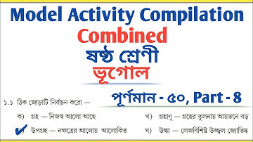Class 6 Combined  Geography Model Activity Task Compilation All Answers 🔥