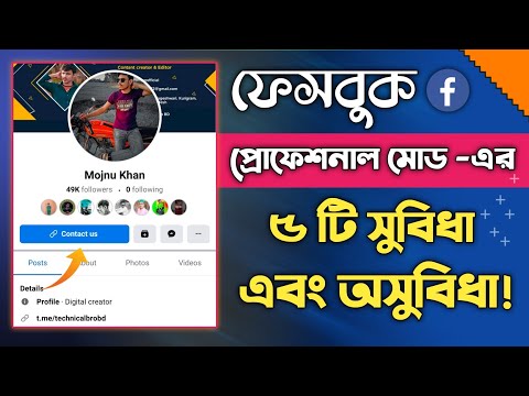 ভিডিও: সব সংখ্যা একবার প্রদর্শিত হলে মোড কি?