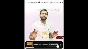 Simplification Tricks for all competitive exam || Simplification SHORTS Trick #viral #math #ssccgl