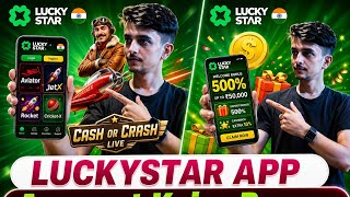 LuckyStar App me Account Kaise Banaye ? | How to create account in LuckyStar App 😃 | LuckyStar App⚡ screenshot 5