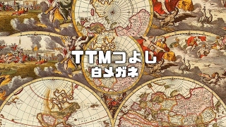 TTMつよし【国際政治ニュースch】白メガネ Live Stream