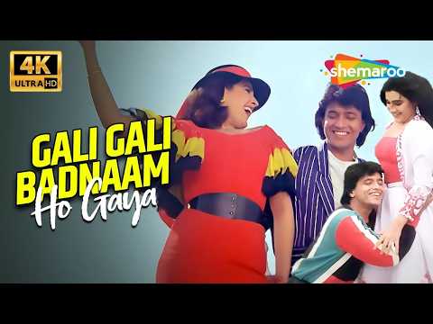 Gali Gali Badnam Ho Gaya | Karamdaata (1986) | Mithun, Amrita Singh | 4K Bollywood Hits