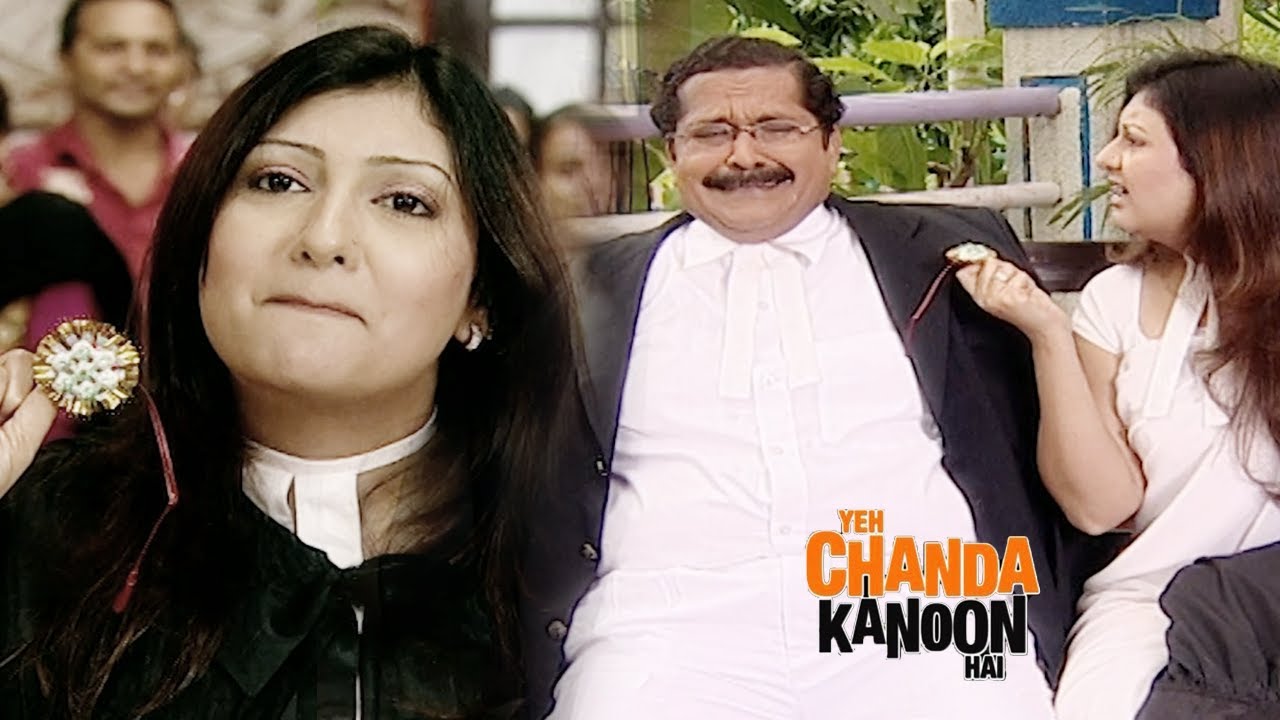 राखी का रिवाज बना मुसीबत – देखिए चंदा रानी का कहर!  - राखी स्पेशल एपिसोड  YEH CHANDA KANOON HAI