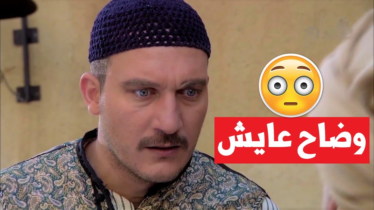 بعد ماكذب عالعالم انو وضاح استشهد - أجاه خبر انو عايش بس الندل اتصرف بوقاحة كبيرة