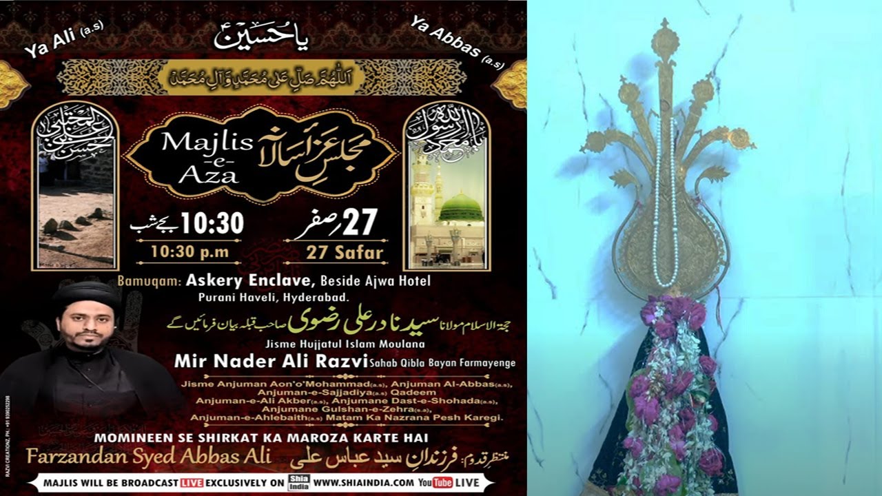 🔴 LIVE: 27th Safar 2025 | Majlis e Aza | From Askery Enclave, Beside Ajwa Hotel, Purani Haveli, Hyd
